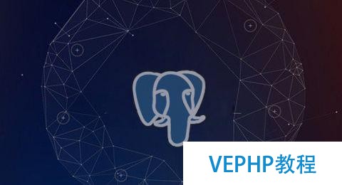 详解云数据库PostgreSQL(附9.5版架构图及外存图)