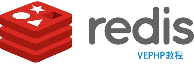 Redis配置文件详解(redis.conf)