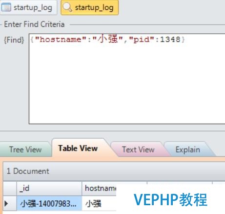 MongoDB快速实战