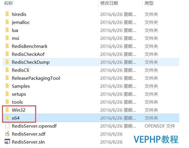 使用VisualStudio编译Redis