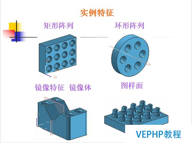 UG编程-中国首批编程人员定制图档