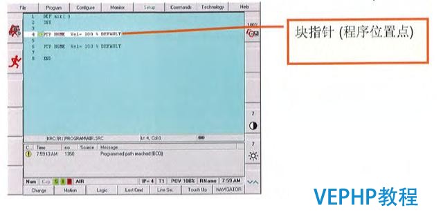 工业机器人编程教程-机器人编程运动