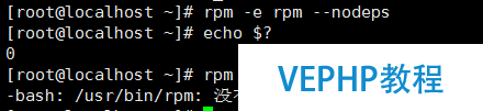 LINUX实战：Linux意外之rpm的删除与恢复