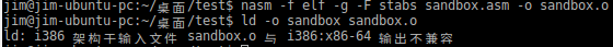 LINUX入门：Ubuntu 16.04使用NASM编译时用ld链接程序出现：i386 架构于输入文件 sandbox.o 与 i386:x86