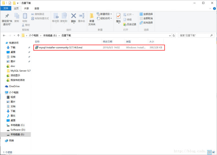 Mysql应用在windows10上安装mysql详细图文教程