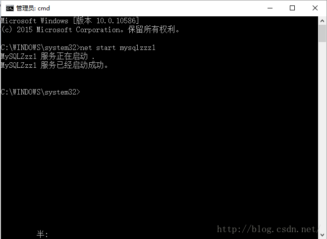 Mysql应用在windows10上安装mysql详细图文教程