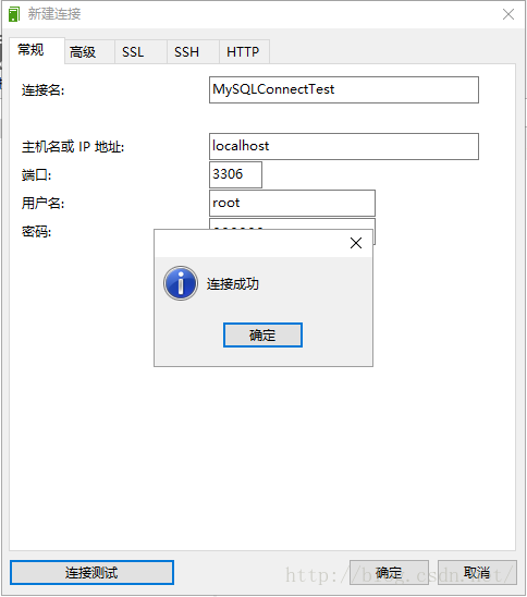 Mysql应用在windows10上安装mysql详细图文教程