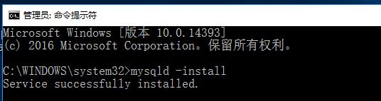 Mysql必读2017最新版windows安装mysql教程