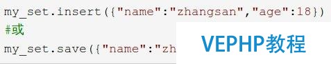 初识MongoDB以及用python实现基本的增删改查