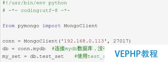 初识MongoDB以及用python实现基本的增删改查