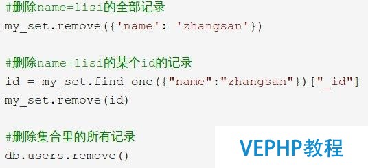 初识MongoDB以及用python实现基本的增删改查