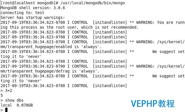 整理关于linux搭建mongodb服务供大家参考