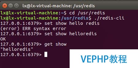 初始redis(第三步,安装redis,并输出hello redis)