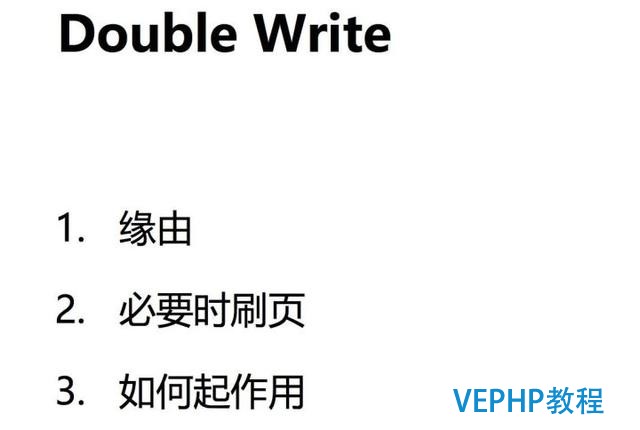 做了这么久的 DBA,你真的认识 MySQL 数据安全体系?