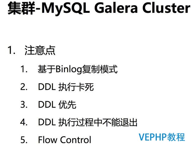 做了这么久的 DBA,你真的认识 MySQL 数据安全体系?