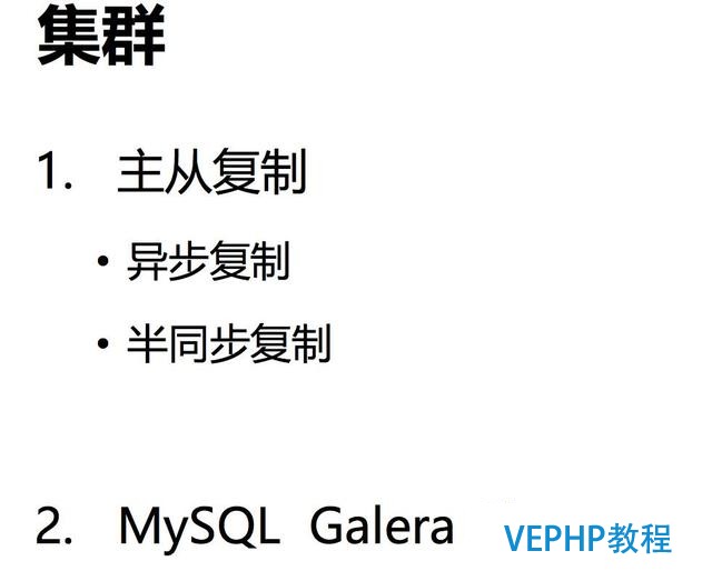 做了这么久的 DBA,你真的认识 MySQL 数据安全体系?