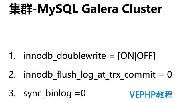 做了这么久的 DBA,你真的认识 MySQL 数据安全体系?