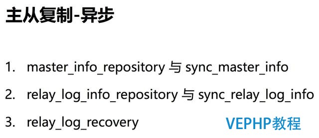 做了这么久的 DBA,你真的认识 MySQL 数据安全体系?