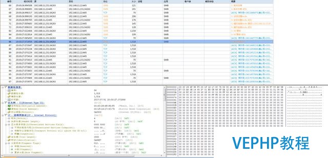 小白入门-新手学习-网络基础-ms17-010-永恒之蓝漏洞-步骤-拿SHELL-网络流量分析