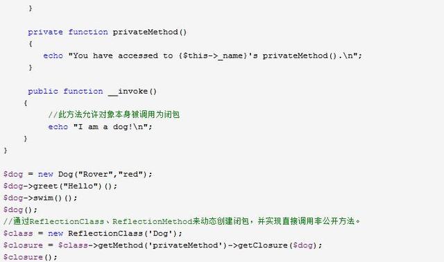 总结：PHP开发要点与技巧(1)