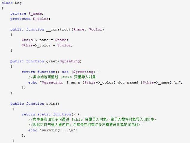 总结：PHP开发要点与技巧(1)