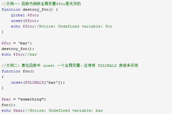 总结：PHP开发要点与技巧(1)