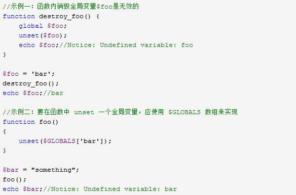 总结：PHP开发要点与技巧(1)