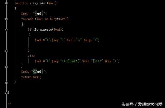 php 微信红包 发送方法