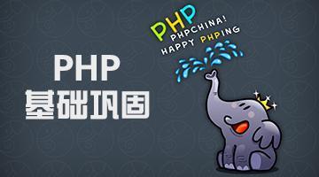 PHP开发：MixPHP 与原生 Swoole 并发压力测试