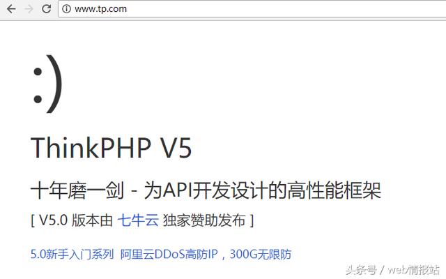 教你5分钟学会ThinkPHP框架的开发环境搭建