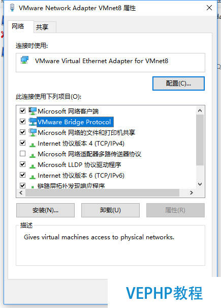 LINUX入门：在VMware中设置CentOS7的网络