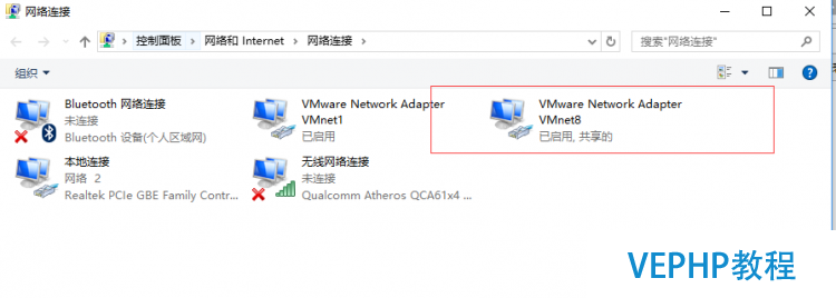 LINUX入门：在VMware中设置CentOS7的网络