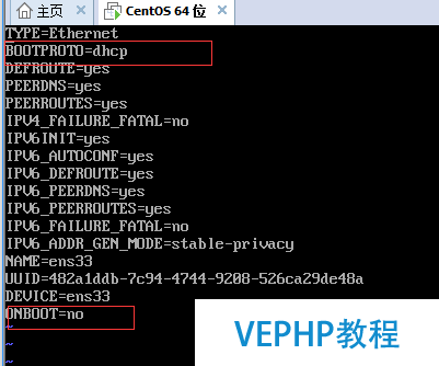 LINUX入门：在VMware中设置CentOS7的网络