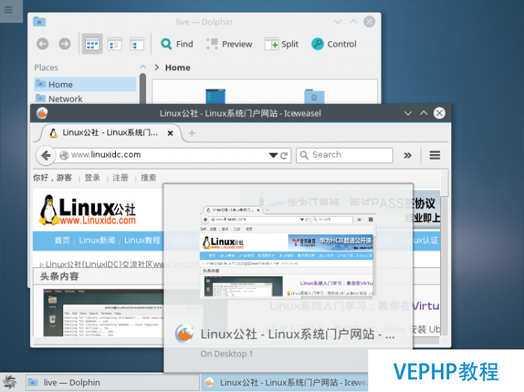 LINUX实操：SparkyLinux用户安装Linux Kernel 4.12