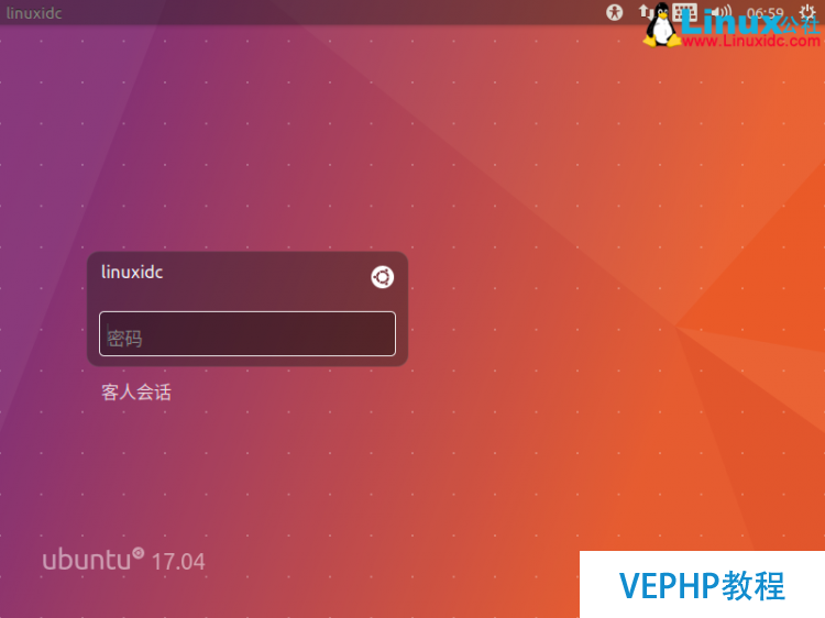 Ubuntu 17.04 桌面版安装指南超多截图