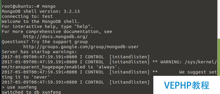 LINUX教程：Ubuntu 17.04_64上搭建巡风扫描系统图文详解