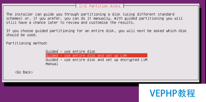 LINUX教学:Ubuntu 17.04 Server 安装图文详解教程