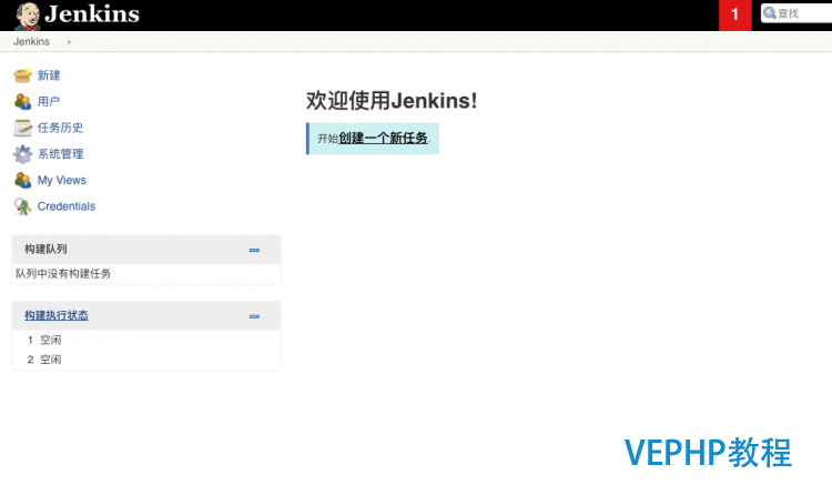 LINUX教程：Jenkins的安装配置