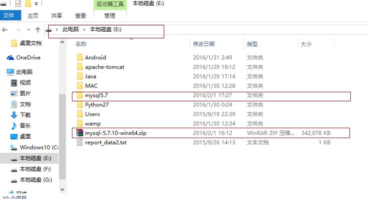 Mysql入门mysql 5.7.10 winx64安装配置方法图文教程(win10)