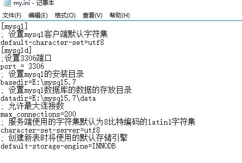 Mysql入门mysql 5.7.10 winx64安装配置方法图文教程(win10)