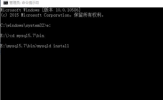 Mysql入门mysql 5.7.10 winx64安装配置方法图文教程(win10)