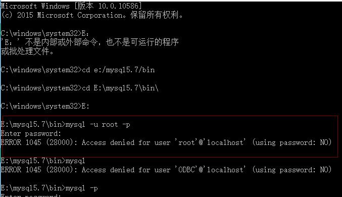 Mysql入门mysql 5.7.10 winx64安装配置方法图文教程(win10)