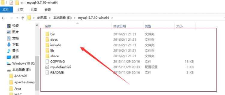 Mysql入门mysql 5.7.10 winx64安装配置方法图文教程(win10)