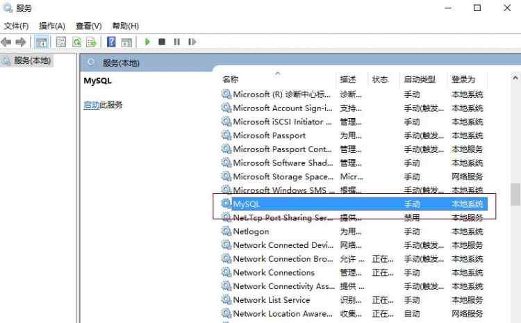 Mysql入门mysql 5.7.10 winx64安装配置方法图文教程(win10)