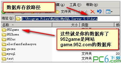 Mysql应用mysql自动定时备份数据库的最佳方法(windows服务器)