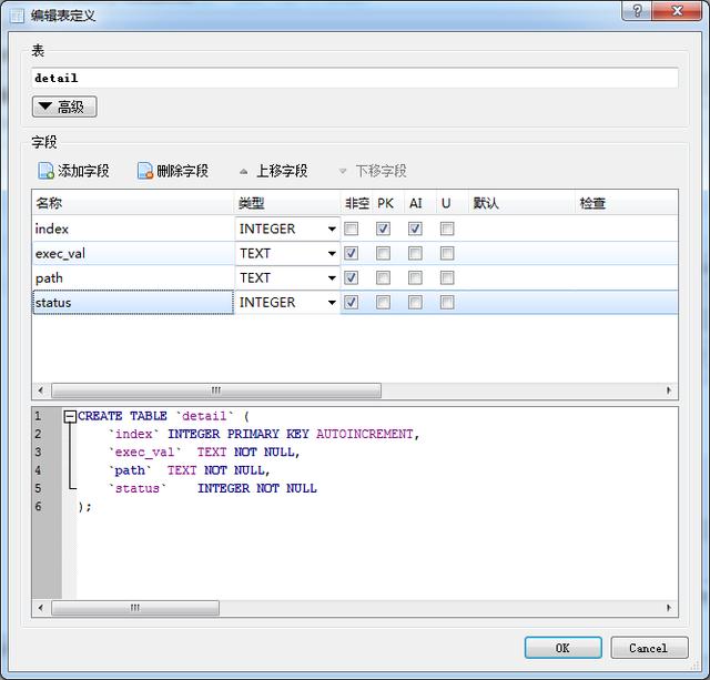 开发一个“自动备份”小工具给自己使用(二)