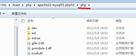 php编程开发领域的相关介绍