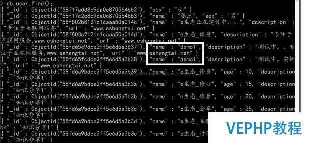 mongodb nosql 大数据提高查询速度-索引