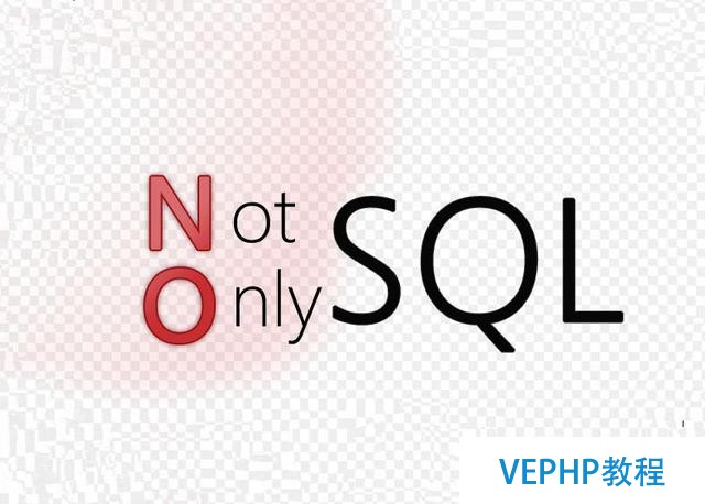 如何学习及选择大数据非关系型数据库NoSQL