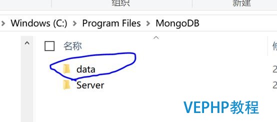 Windows平台下mongoDB安装步骤